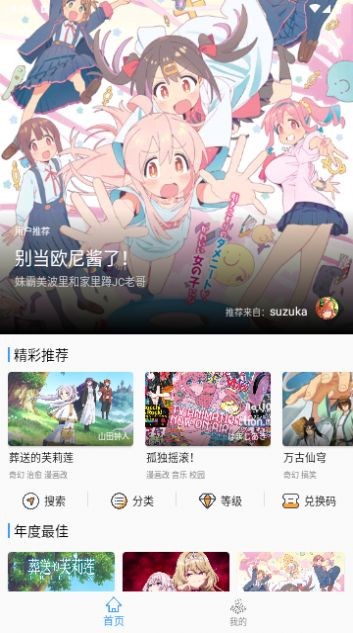 CainFun°汾