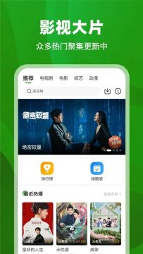 ��ʯ��Ƶapp�ٷ����°�