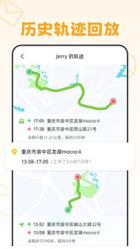 嘿在官方版 嘿在官方版