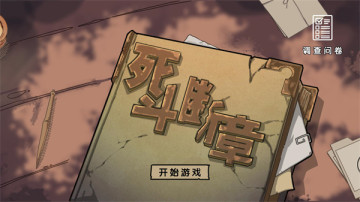 ����������Ϸ�����