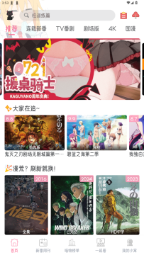 喵物次元官方正版2025最新版 喵物次元官方正版2025最新版