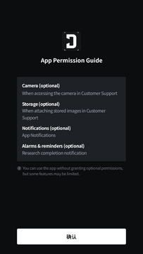 ��һ����(tfd companion)�����ٷ���