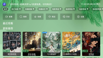 ����Ӱ��app�ٷ����°�