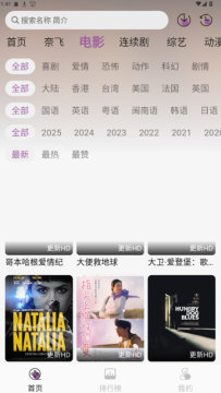 ����Ӱ��app