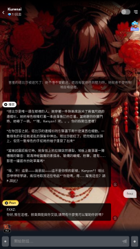 Gummy AI聊天软件安卓版 Gummy AI聊天软件安卓版