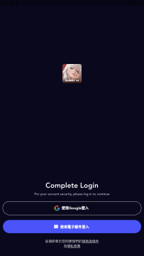 Gummy AI聊天软件安卓版 Gummy AI聊天软件安卓版