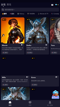 Gummy AI聊天软件安卓版 Gummy AI聊天软件安卓版