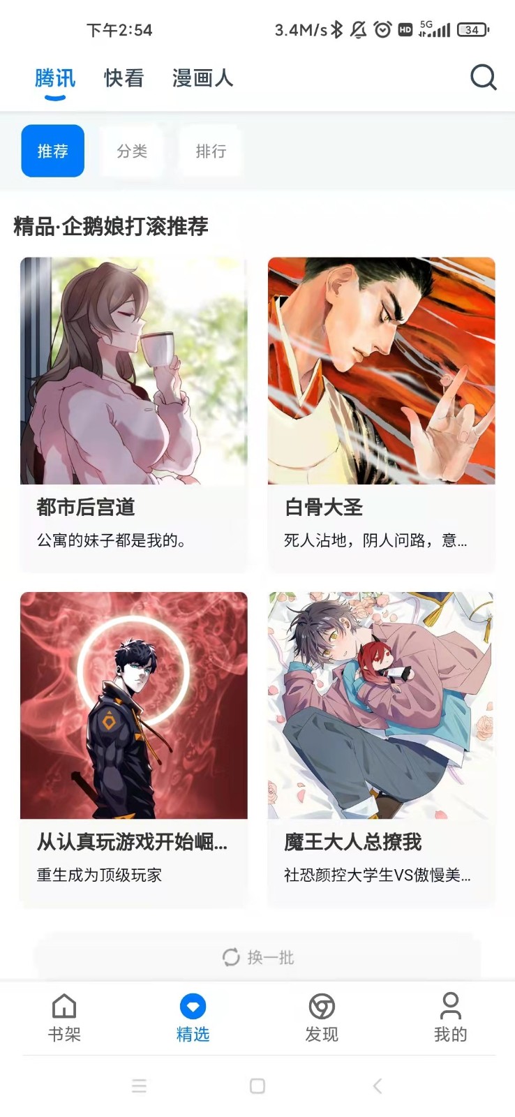 Ѱ氲׿