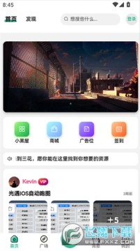 ��������app������ذ�װ�ٷ���