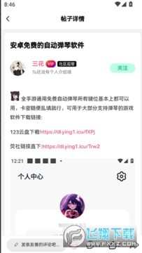 ��������app������ذ�װ�ٷ���