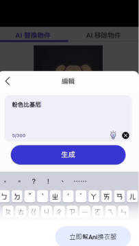 ����AI��ͼapp�ٷ�����