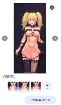 ����AI��ͼapp�ٷ�����