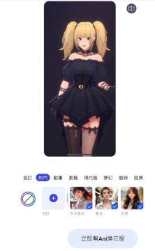 ����AI��ͼapp�ٷ�����