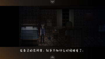 �ڰ��е�Ů����Ϸ�ֻ���