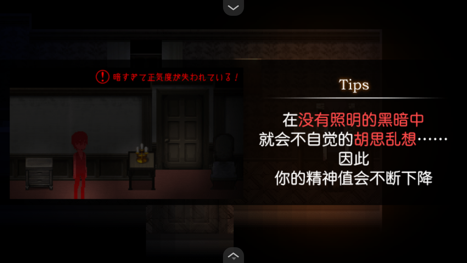 MuMu12-20250806-101116.png