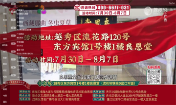 翡翠tv电视最新版 翡翠tv电视最新版