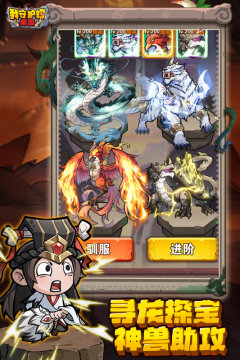 我守护的家园 我守护的家园