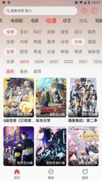 ����Ӱ��2025���°�