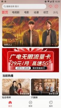 ����Ӱ��2025���°�