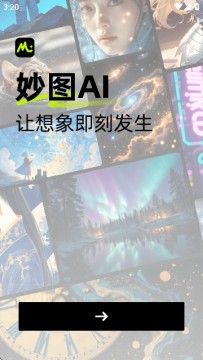 ��ͼAI�������°�