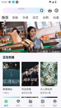 云野视频 云野视频