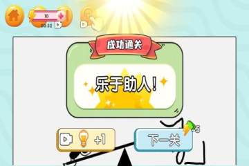 Ӯ����Ϸ��