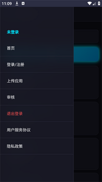 青墨应用商店 青墨应用商店