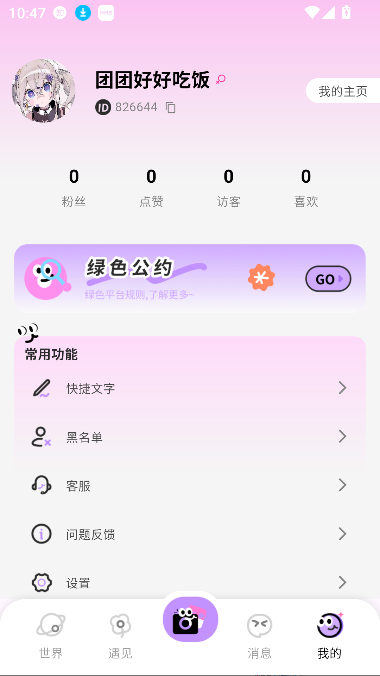 Ȧ