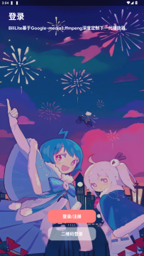 BiliLite���°�2025