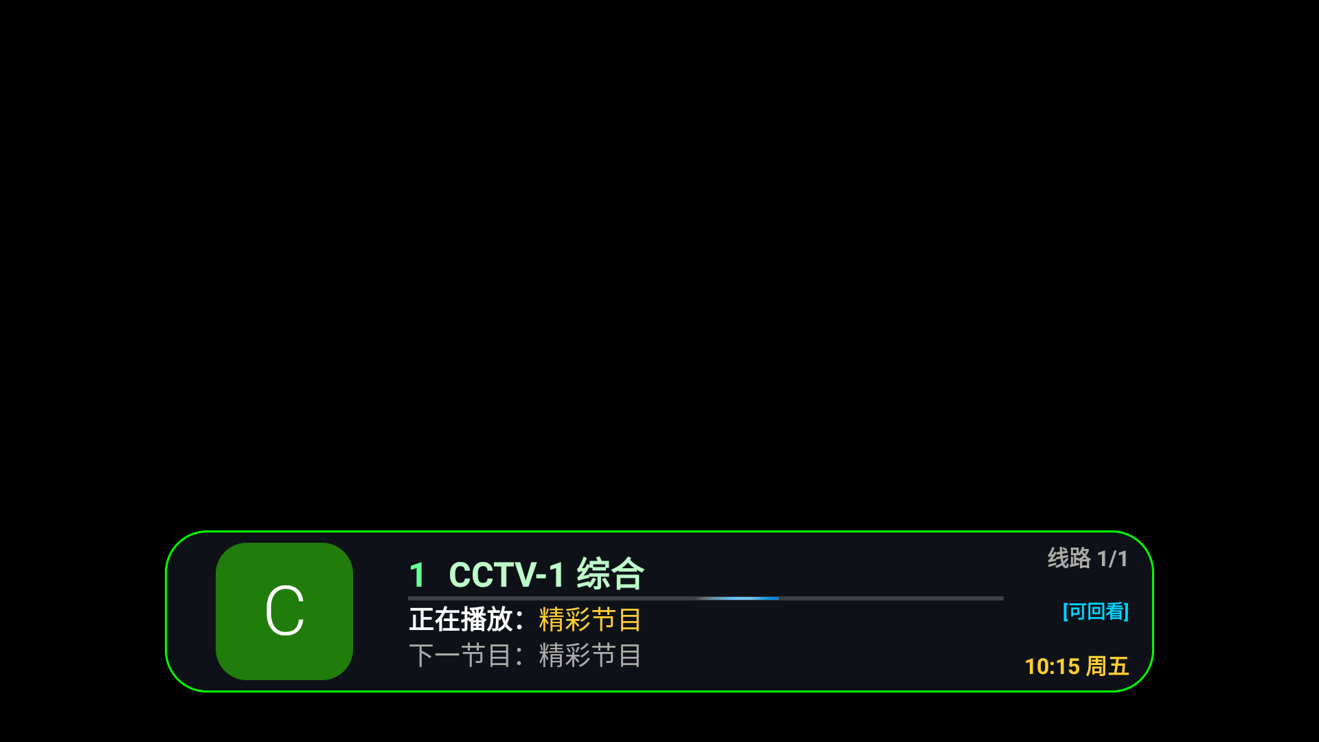 tv