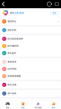 ��΢����Ϸ�����ֻ���