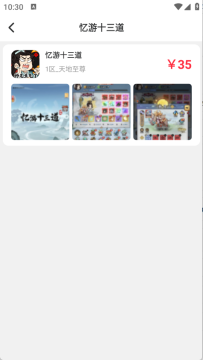 游点省平台app最新版 游点省平台app最新版