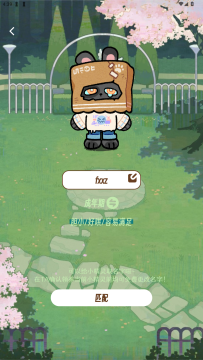 TaTaLand�����������°�