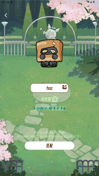 TaTaLand�����������°�