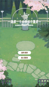 TaTaLand�����������°�