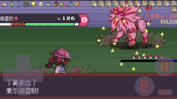 宝可梦肉鸽妖梦手机版 宝可梦肉鸽妖梦手机版