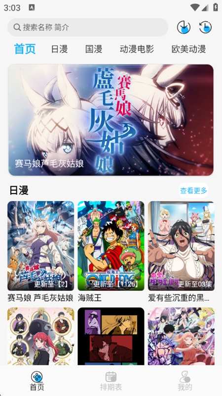 °汾2025