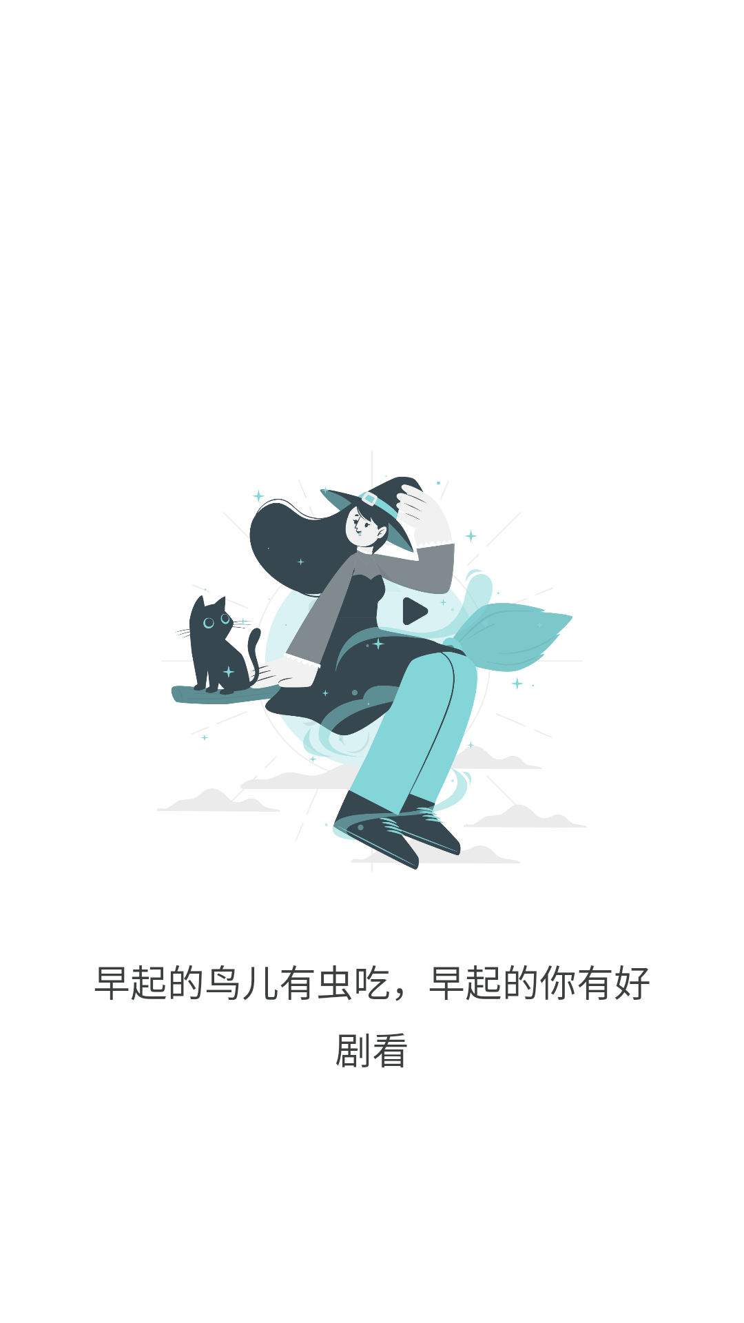 xmbox