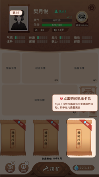 �鿨����������ʯ��