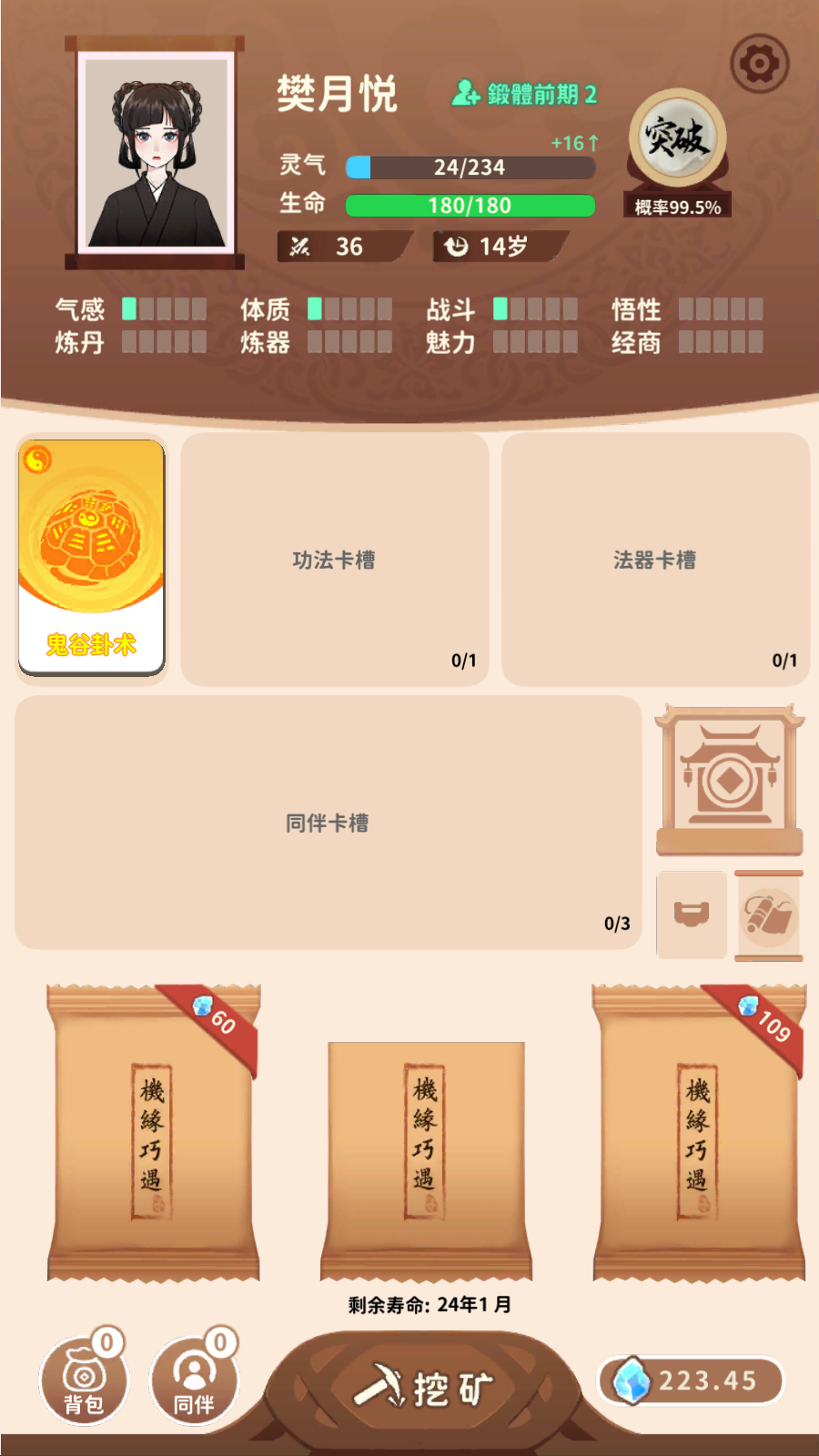 鿨ʯ