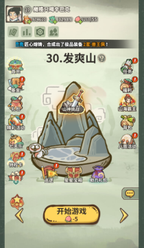 ɽ����0.1����ǧԪ��������