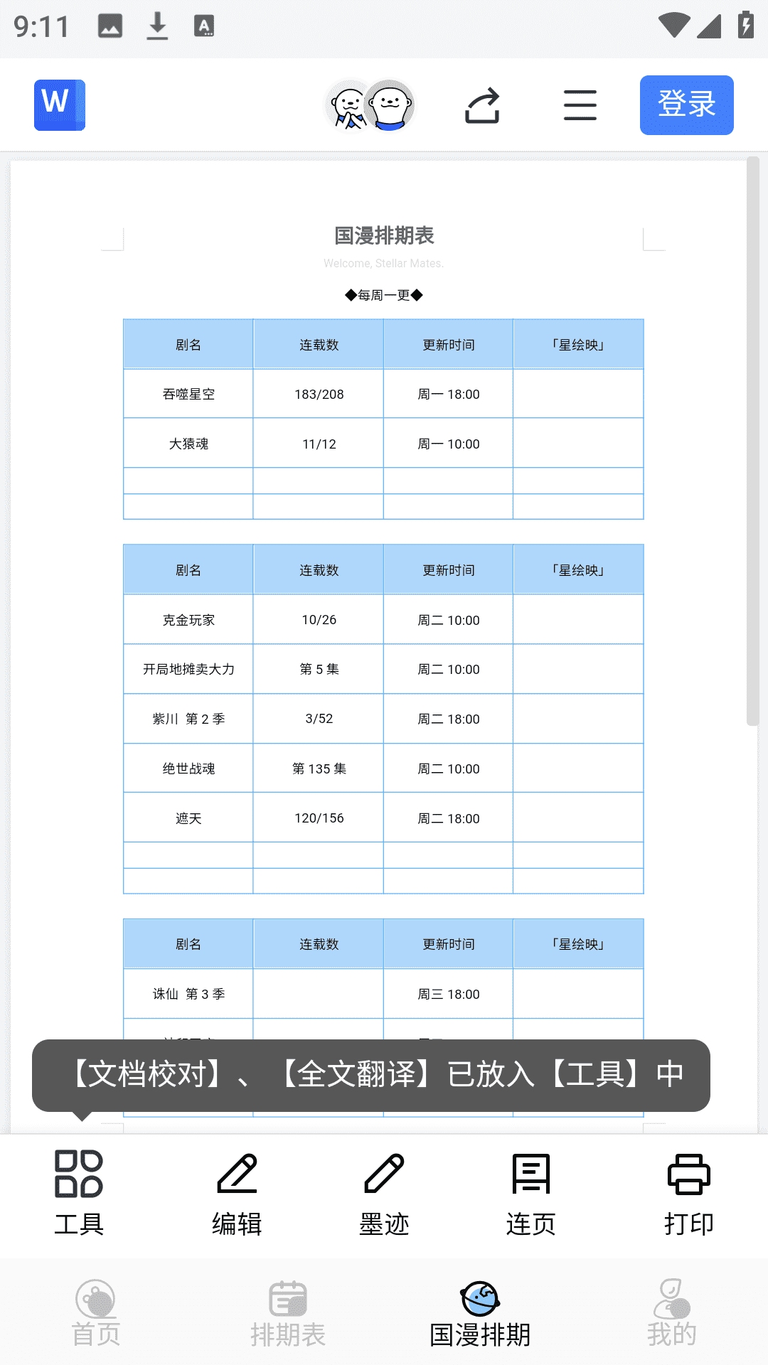 staraniǻӳappٷ
