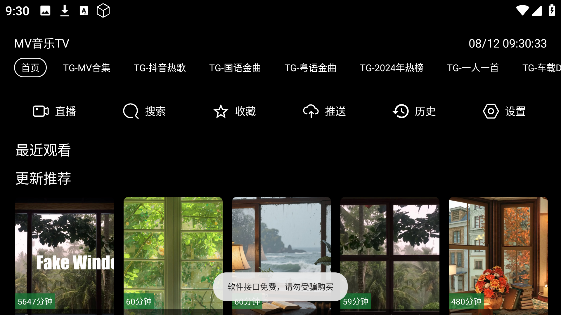 mvtv