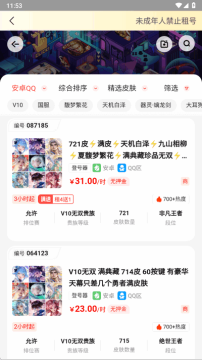 Solo��app��׿���°�