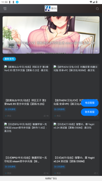 囧汉化2025最新版 囧汉化2025最新版