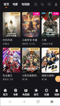 ����Ӱ��app��׿��Ѱ�