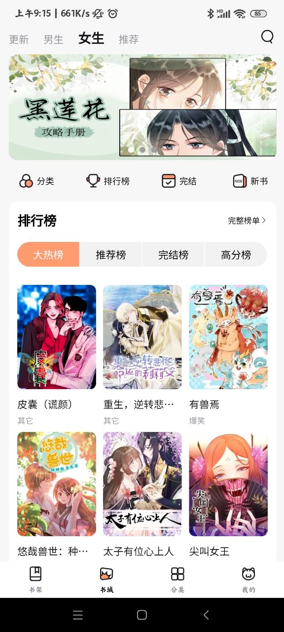 appٷ°汾