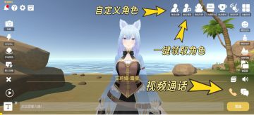 AI岛语米哈游手机版 AI岛语米哈游手机版