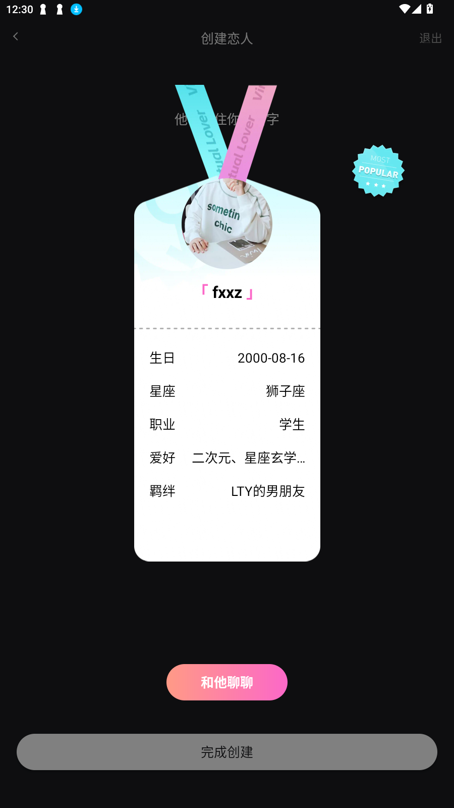 Сapp°汾