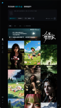 ����ai����app������ذ�װ�ֻ���